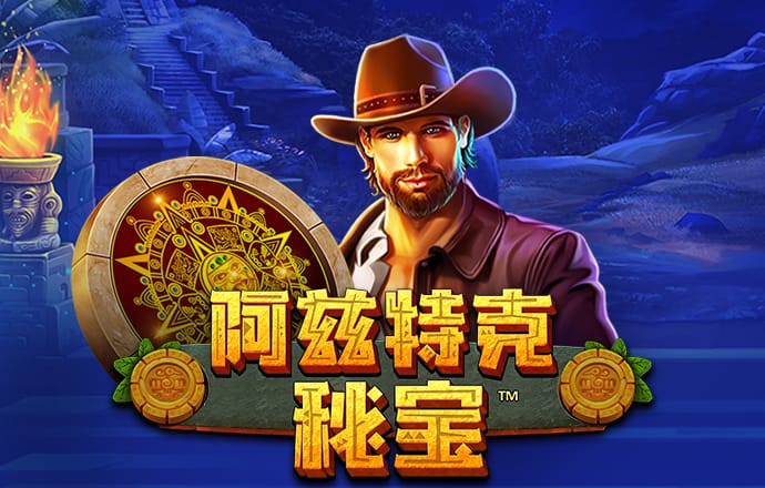 ng娱乐电子游戏官网截图0